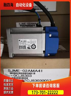 CIMR-JT4A0004BAA CIMR-JB4A0004BBA安川伺服电机【议价】