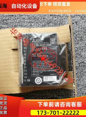ME-0040C-SS96 CC-LINK模块商品 下单【议价】
