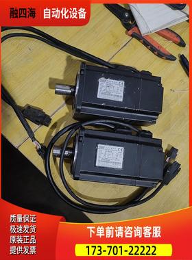 汇川伺服电机ISMH1-75B30CB-U231Z 【议价】