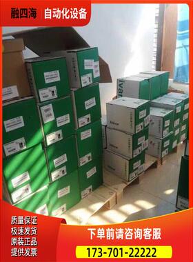 软启动ATS48C66Q【议价】