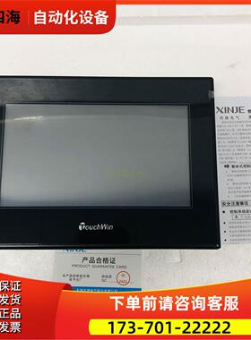 信捷一体机 ZP3-18T/ZG1-20T-4/ZG3-20R/20TZG3-【议价】