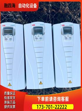 ABB变频器 ACS510 ACS550 15kw， 18.【议价】