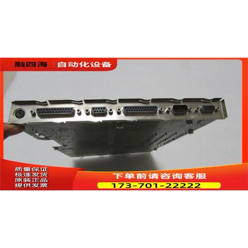 C79040-A7530-C338-01-85 一片重量 1公斤 在3-2【议价】