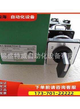 K1B006TLHC/K1B006TCHC 自复位开关【议价】