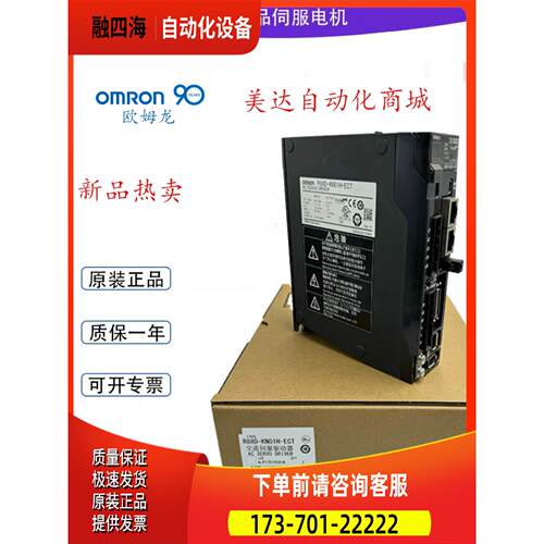 R88D-KN08F-ECT/KN10F-ECT/KN15F-ECT/KN20F-ECT-Z器【议价】