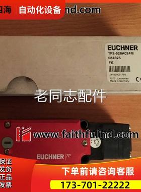 Euchner 084325 安士能安全开关 TP2-528A024M【议价】