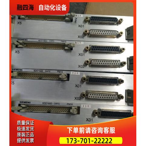 6DD1600-0AF06DD1600-0AF0完【议价】