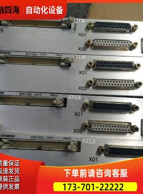 6DD1600-0AF06DD1600-0AF0完【议价】