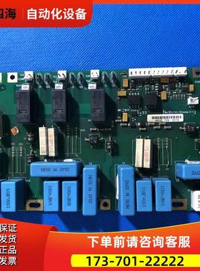 伟肯变频器AB变频器可控硅触发板整流板PC00461D和461E【议价】