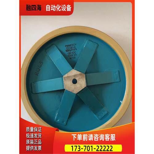 CCG81-8电容，5000PF、13KVDC，原厂、实【议价】