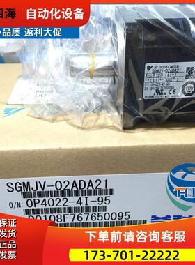 安川SGM-01A3NT12/SGM-01A3NT14马达【议价】