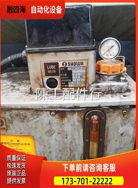 SHOWA油泵MLA03W-4654LCB48131R-CH 4050【议价】
