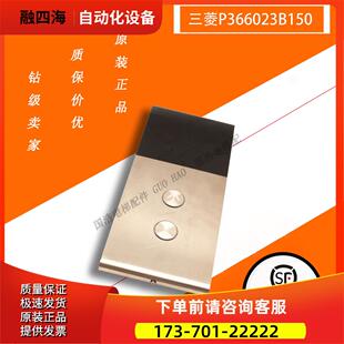 电梯外呼P366023B150 LEHY-III层站指示器P366023A001GXX000【议