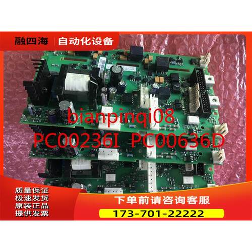 伟肯vacon变频器PC00236I PC00636D 电源板 【议价】