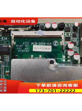 信步 SV1-F2726-H 双网口 主板 -ITX PCB-S034-13A 上海【议价】