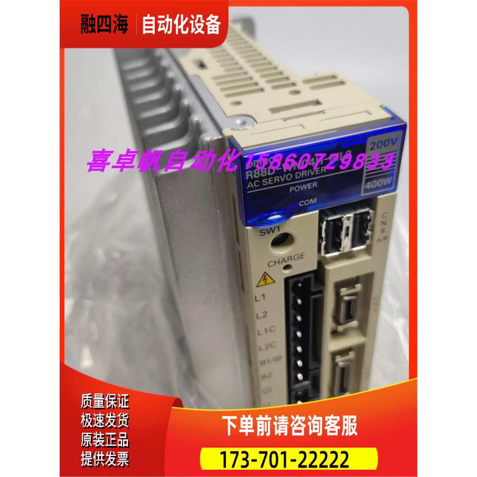 R88D-WN04H-ML2 伺服器 R88D-WN02H-ML2【议价】