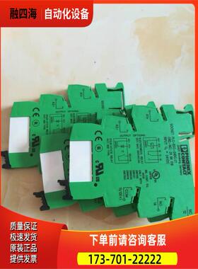 PLC-RSC-24DC/21 PLC-BSC-24DC/21 2966016 2951106【议价】