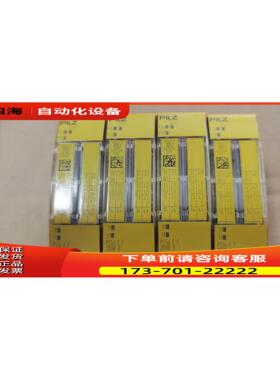 PILZ皮尔兹2D0R8 312225 437351007正【议价】