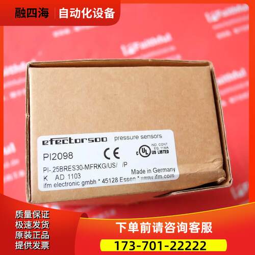IFM PI2098 易福门流量传感器 PI-,25BRES30-MFRKG/US/ /P【议价