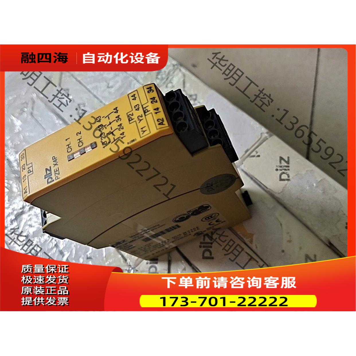 PILZ皮尔兹PZEX4P 24VDC 4N/O【议价】