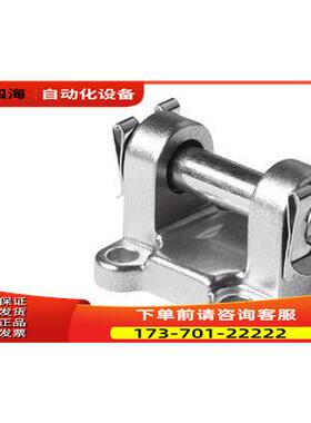 ESTO费斯托 双耳环安装件 SNCB-125 174396 替代SNGB-125 34546【