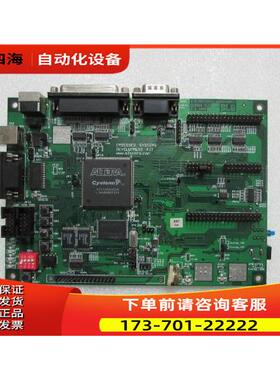 SLS-ASY-ESDK BOARD-REV1 一片出【议价】