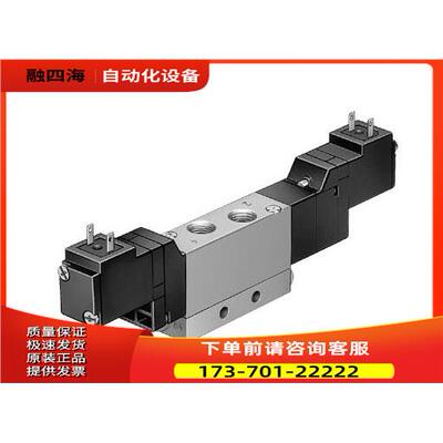 FESTO 费斯托 电磁阀 173037 JMEBH-5/2-1/8-S-B【议价】