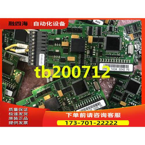 vacon伟肯变频器OPTB4 256S DV PC00256H 询【议价】