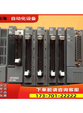 KV-300 KV-C32X KV-C32T KV-L2 KV-U5 【议价】
