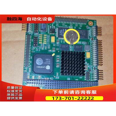 PC104主板 PCM-5830-2G 4ut8-11【议价】