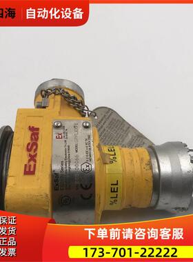 EXSAF气体检测ESD100 Series SPPLXXF1 E05300066 实拍【议价】