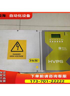 Prima Electro HVPS控制器HVPS MK 1.5 CX2SMPM5940/0P【议价】