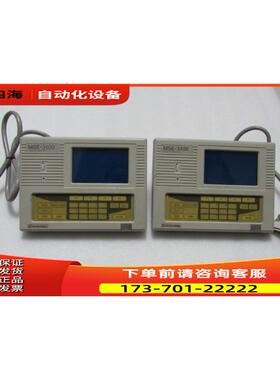 MSE-3100 有2台 一台重量1.6公斤 6-1出【议价】