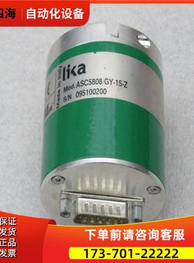 莱卡LIKA编码器 ASC5808/GY-15-Z S/N 095100200【议价】