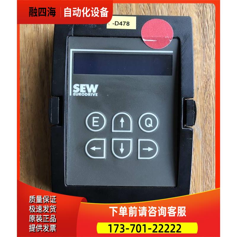 SEW 赛威变频器操作面板 DBG11A-01 新 【议价】