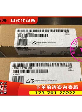 1511F-1PN模块 6ES7511 6ES7 511-1FK02-0AB0 保内原封【议价】