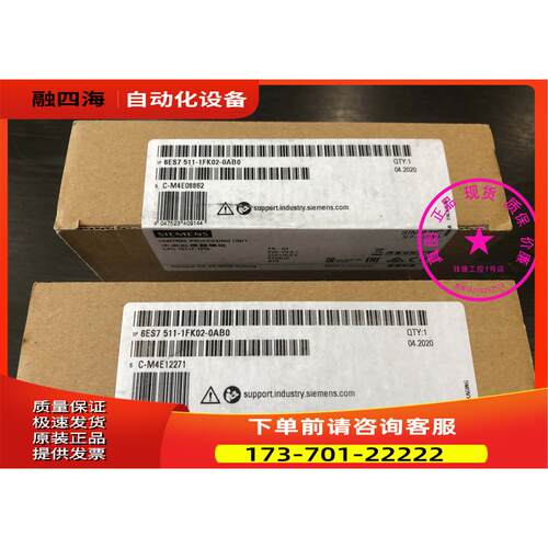 1511F-1PN模块 6ES7511 6ES7 511-1FK02-0AB0 保内原封【议价】