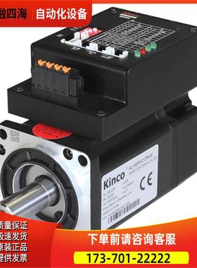 步科kinc o MD60-20低-DMAK-EA-000 AG0V车 压伺服一体机出【议价