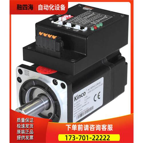 步科kinc o MD60-20低-DMAK-EA-000 AG0V车 压伺服一体机出【议价