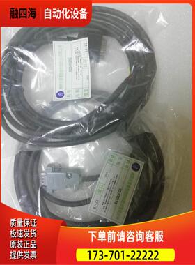 深圳雷赛LD5-400编码器线CABLE-ENCODER-01【议价】