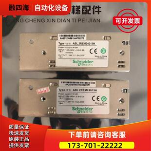 开关电源 ABL2REM24015H 24V 35W 热卖中【议价】