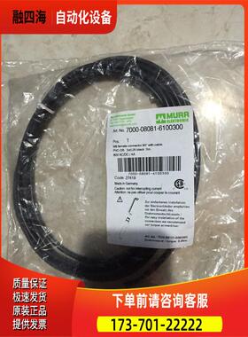 7000-12221-7140300 7000-08081-6100300 MURR 【议价】