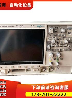 KEYSIGHT是德DSOX2004A安捷伦2012A 2014A 2022A MSOX2024A示波器