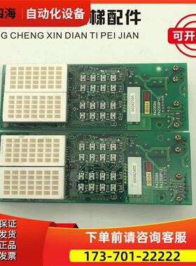 东芝电梯配件/CV100外呼显示板HIB-NLA/UCE1-273C东芝基板【议价