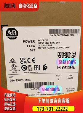 变频器 2-D6P0N104 【议价】