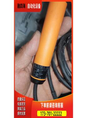 流量传感器SL5101，SG23CEEAKOG，160997【议价】