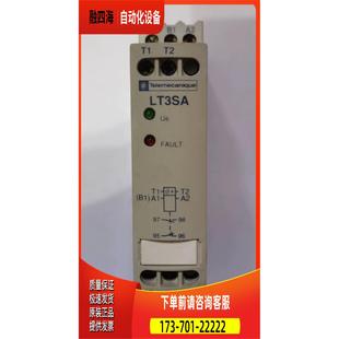 议价 正 热敏电阻保护继电器LT3SA00M