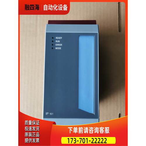 贝加莱 3IP161.60-1 贝加莱IP161 2005p【议价】