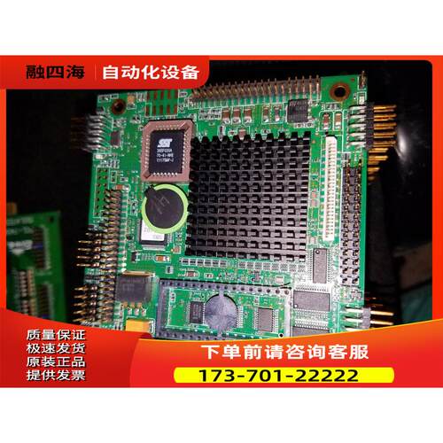 SCM-7020-200B 嵌入式工业PC/104主板【议价】