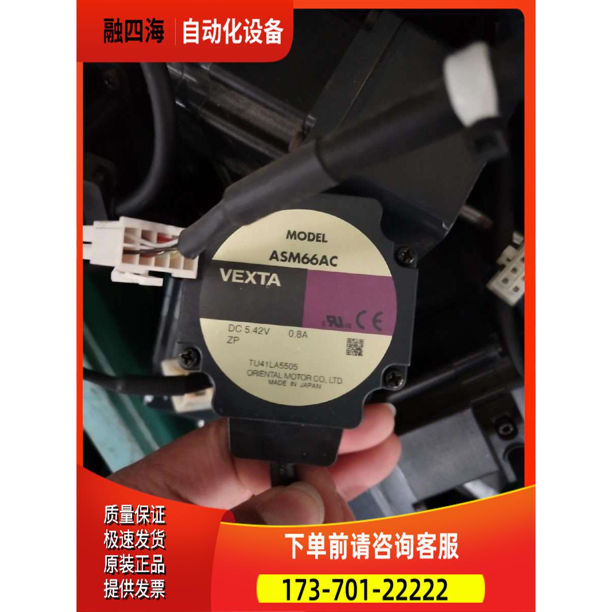 件ASM66AAASD12A-CASM66AC-T7.2ASD12B-C